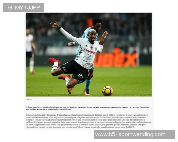 拉法对贝西克塔斯现状不满渴望重返本菲卡寻求新机遇 拉法对贝西克塔斯现状不满渴望重返本菲卡寻求新机遇